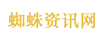 人体器官衰老的时间规律